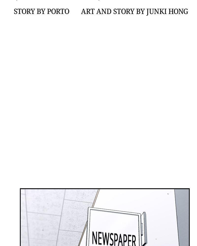 Read Fast Forward chapter 26 image 47 on Lezhin