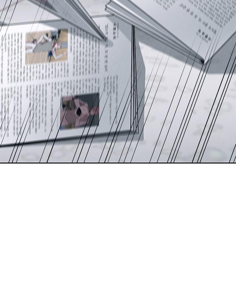 Read Fast Forward chapter 26 image 75 on Lezhin