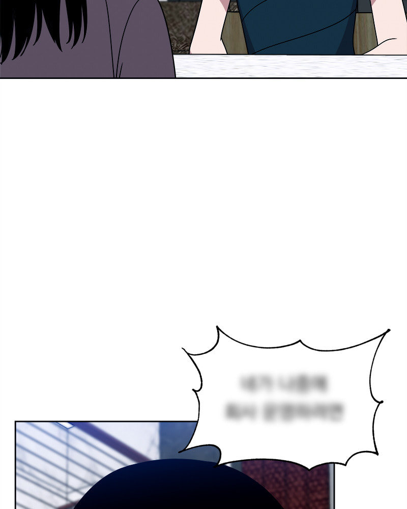 Read Fast Forward chapter 35 image 10 on Lezhin
