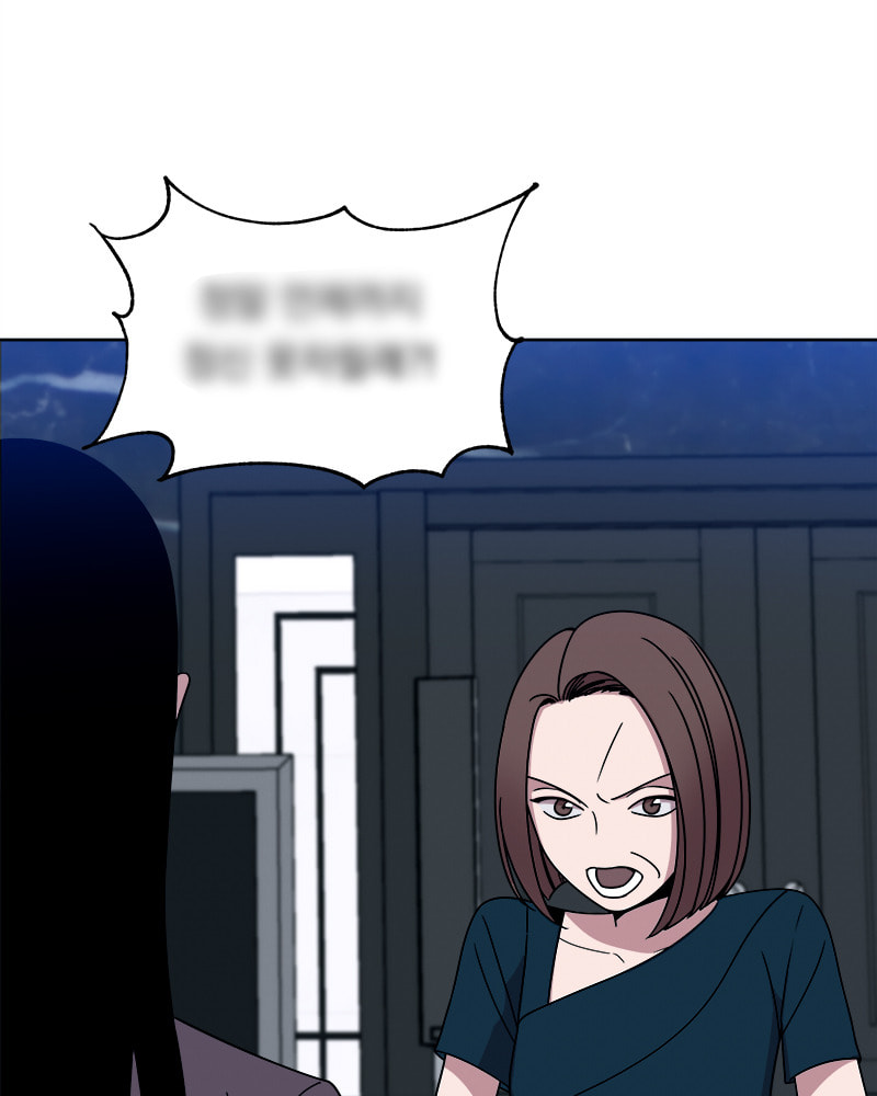 Read Fast Forward chapter 35 image 9 on Lezhin