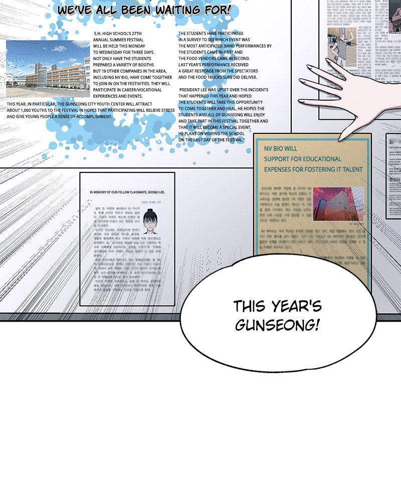 Read Fast Forward chapter 38 image 47 on Lezhin