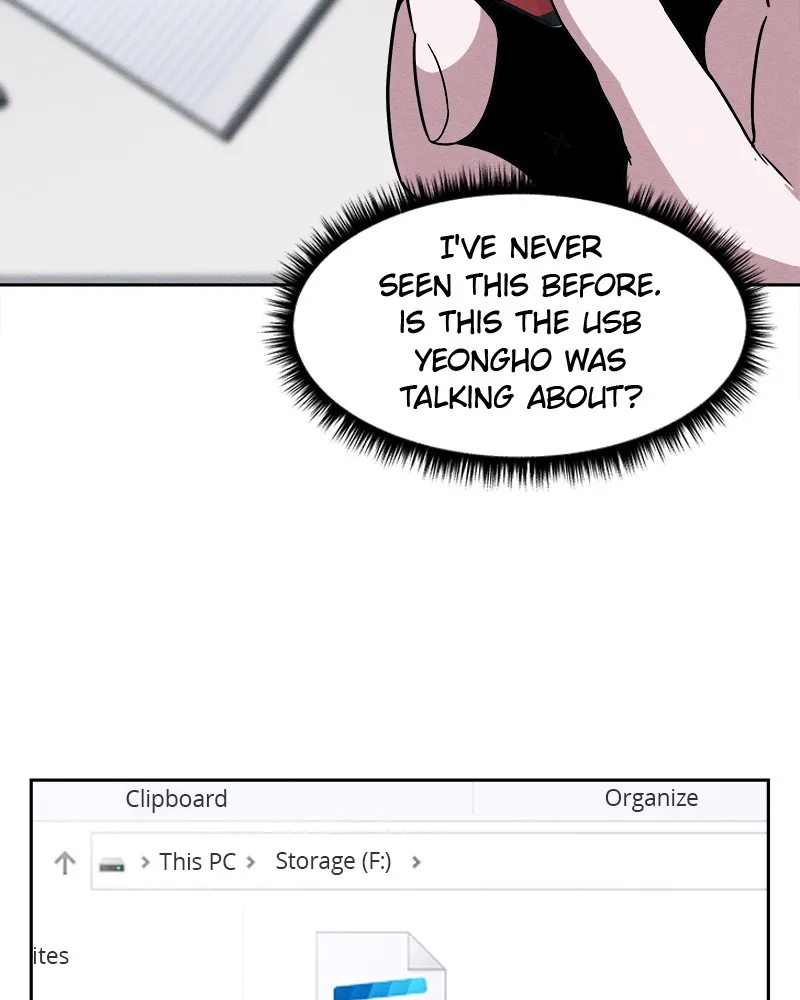 Read Fast Forward chapter 4 image 23 on Lezhin