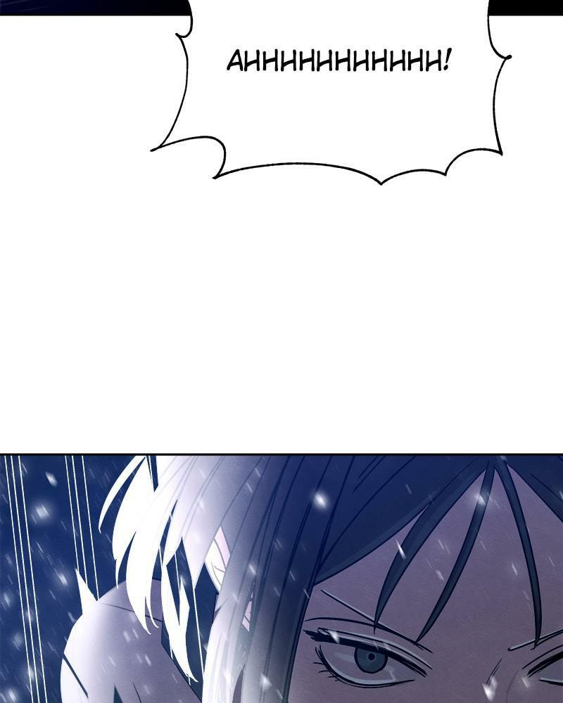 Read Fast Forward chapter 40 image 115 on Lezhin