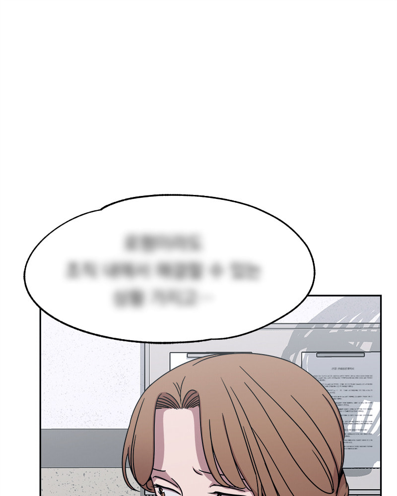 Read Fast Forward chapter 42 image 13 on Lezhin