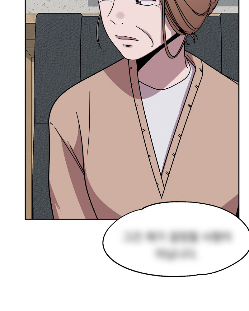 Read Fast Forward chapter 42 image 14 on Lezhin