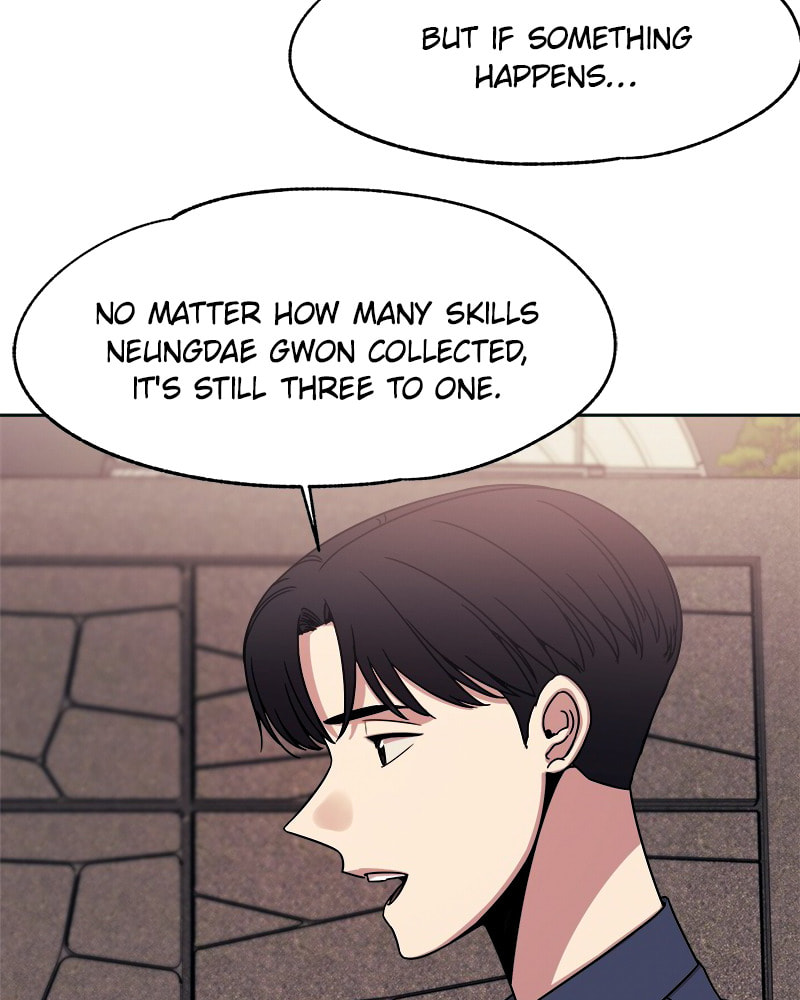 Read Fast Forward chapter 48 image 74 on Lezhin