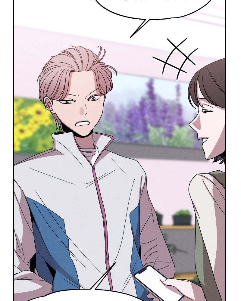 Read Fast Forward chapter 53 image 93 on Lezhin