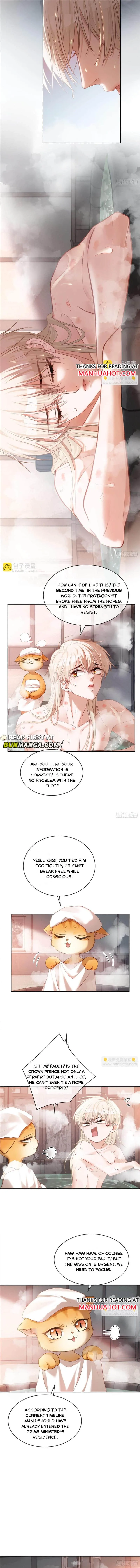 Fast Travel: Addictive Relationship Chapter 18 page 2 - 