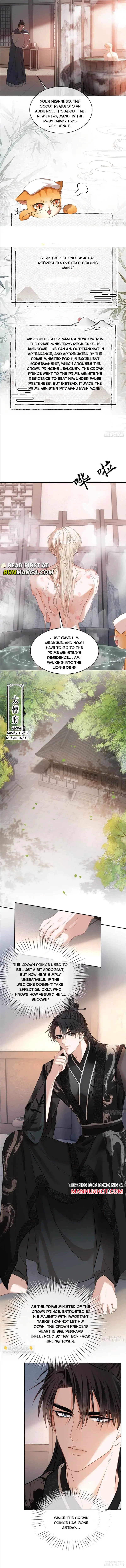 Fast Travel: Addictive Relationship Chapter 18 page 3 - 