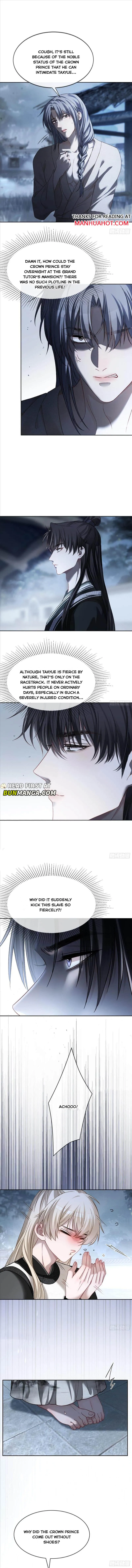 Fast Travel: Addictive Relationship Chapter 22 page 4 - 