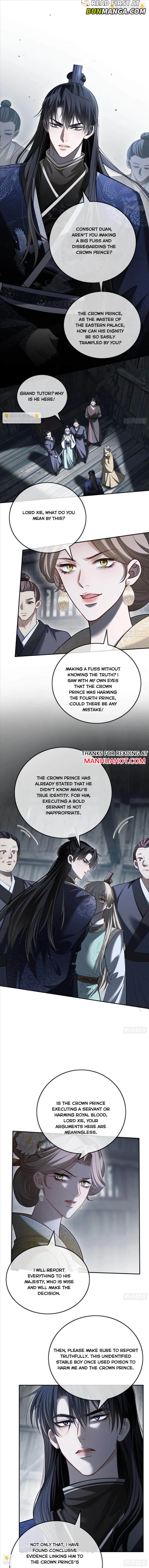 Fast Travel: Addictive Relationship Chapter 33 page 5 - 