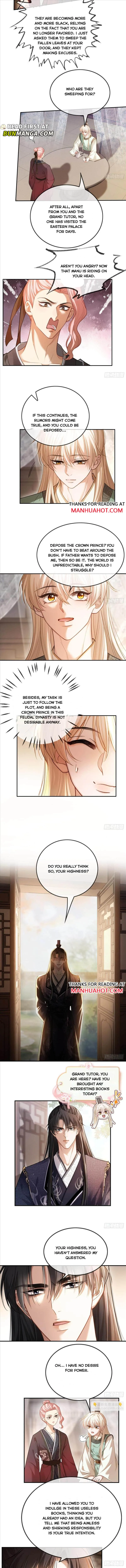 Fast Travel: Addictive Relationship Chapter 34 page 4 - 