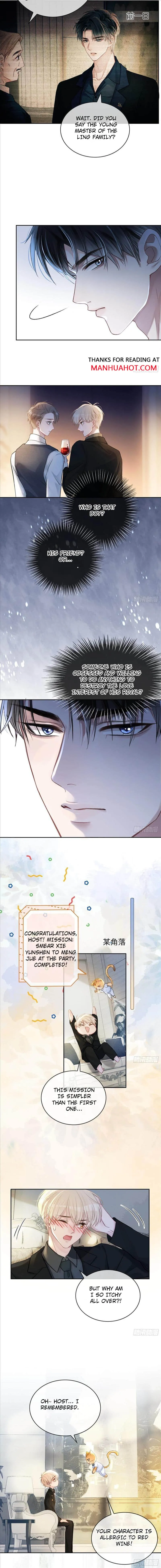 Fast Travel: Addictive Relationship Chapter 4 page 5 - 