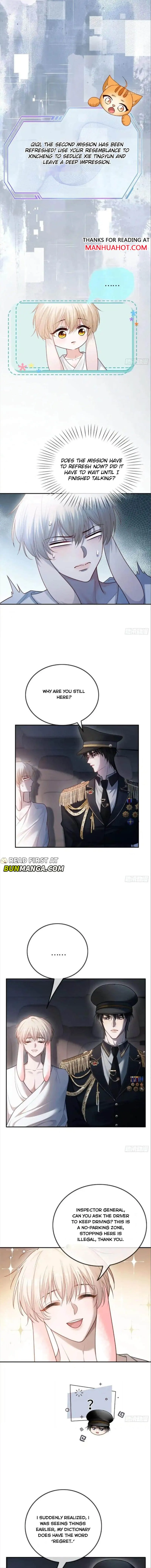 Fast Travel: Addictive Relationship Chapter 43 page 6 - 