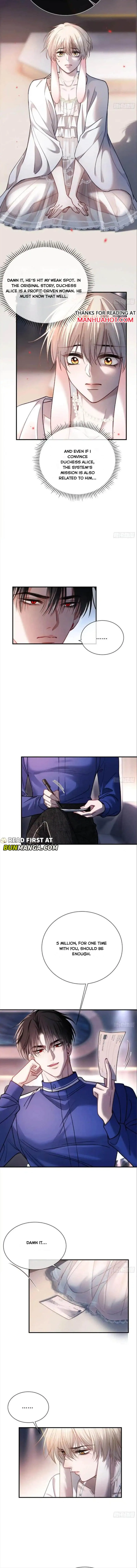 Fast Travel: Addictive Relationship Chapter 45 page 5 - 