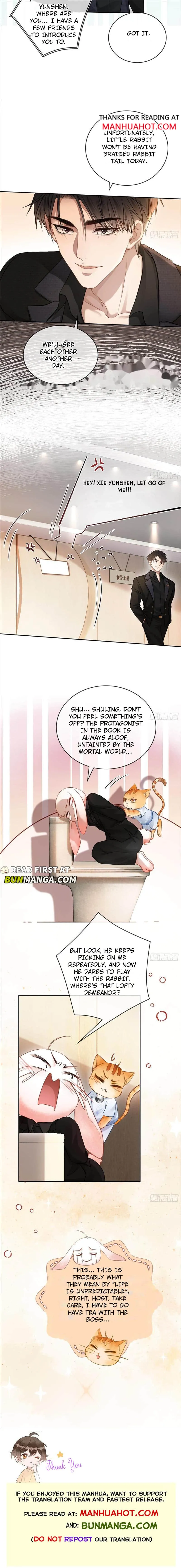 Fast Travel: Addictive Relationship Chapter 5 page 7 - 