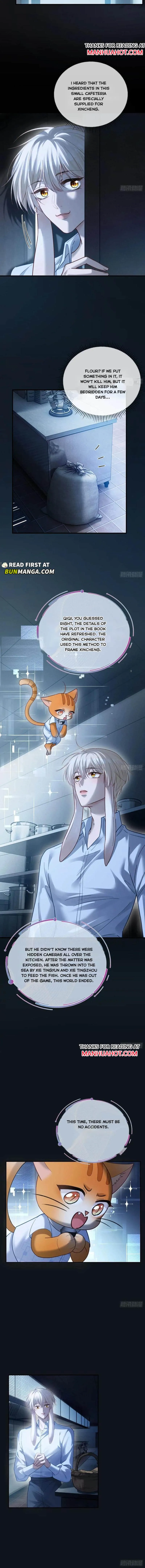 Fast Travel: Addictive Relationship Chapter 59 page 5 - 