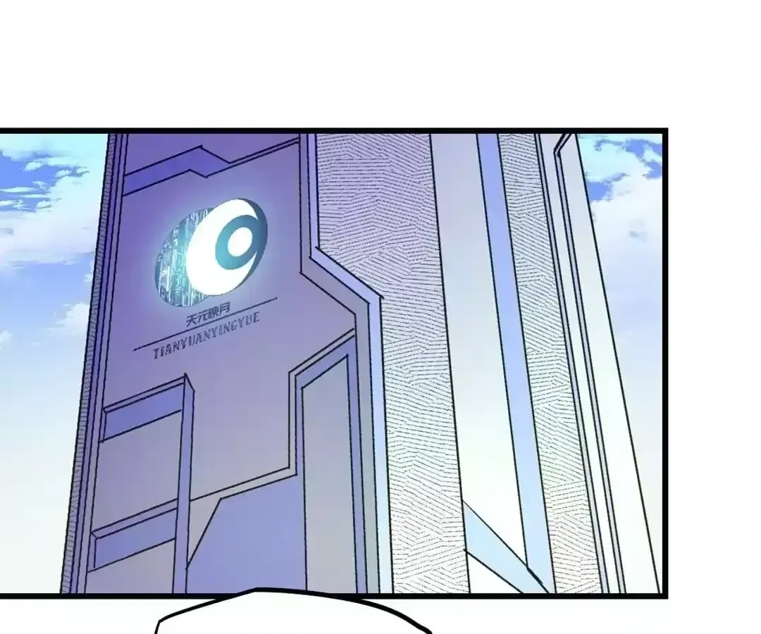Read Fatal Code chapter 100 image 39 on Lezhin