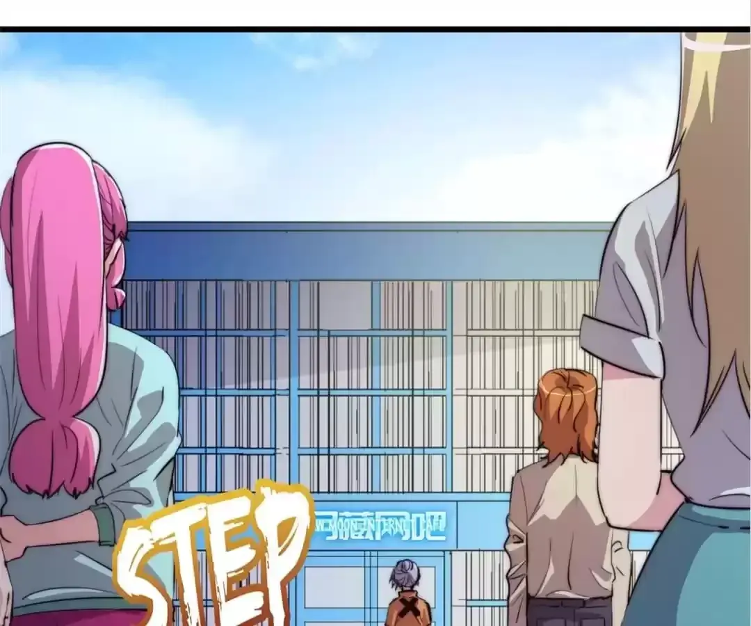 Read Fatal Code chapter 110.04 image 21 on Lezhin