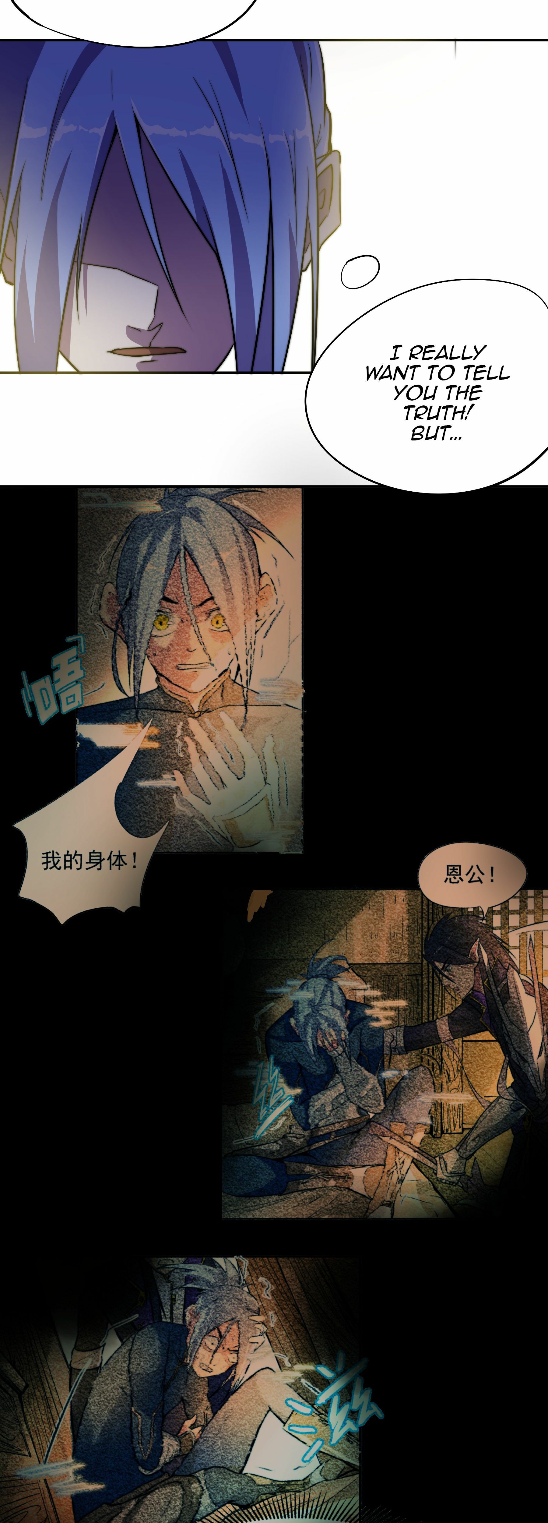 Read Fatal Code chapter 29 image 22 on Lezhin