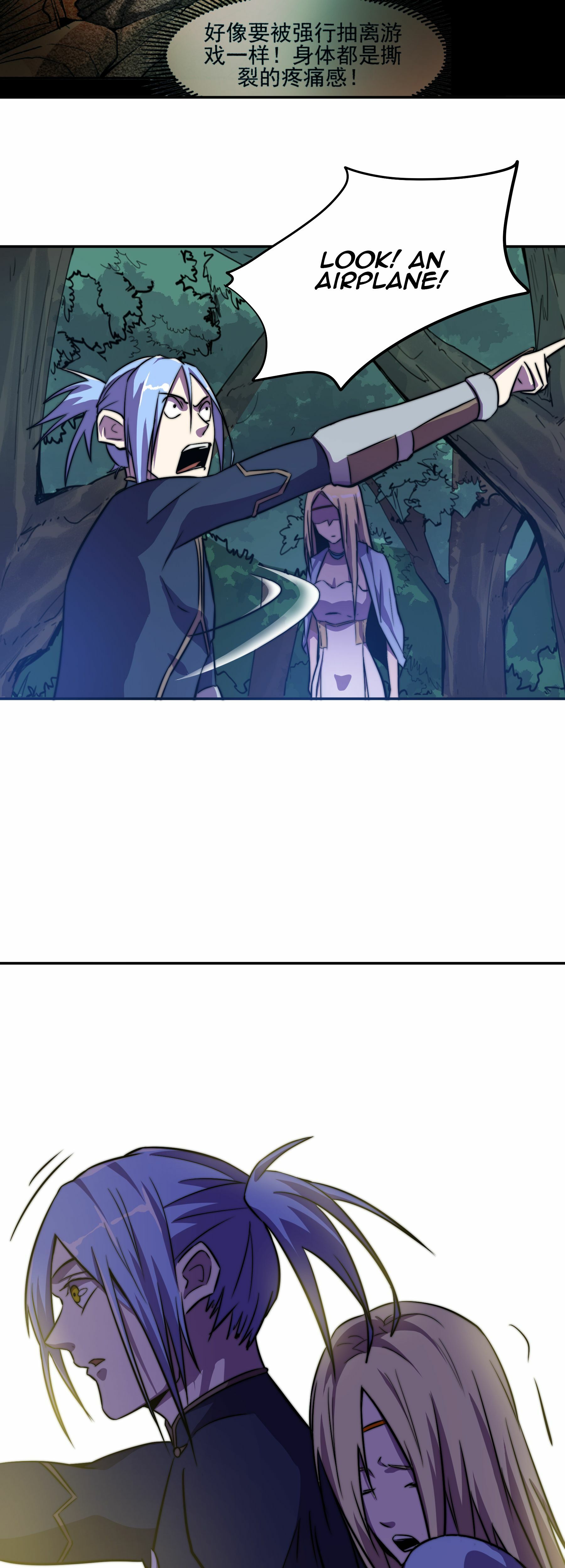 Read Fatal Code chapter 29 image 23 on Lezhin