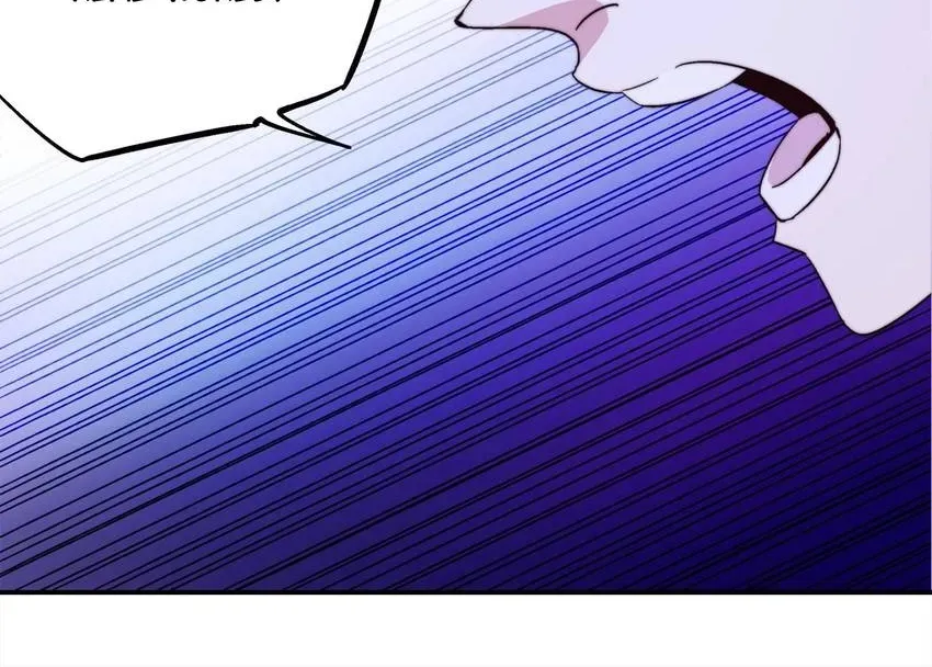 Read Fatal Code chapter 53 image 37 on Lezhin