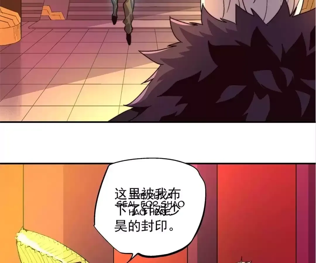 Read Fatal Code chapter 54 image 16 on Lezhin