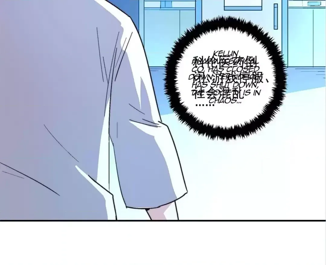 Read Fatal Code chapter 55 image 29 on Lezhin