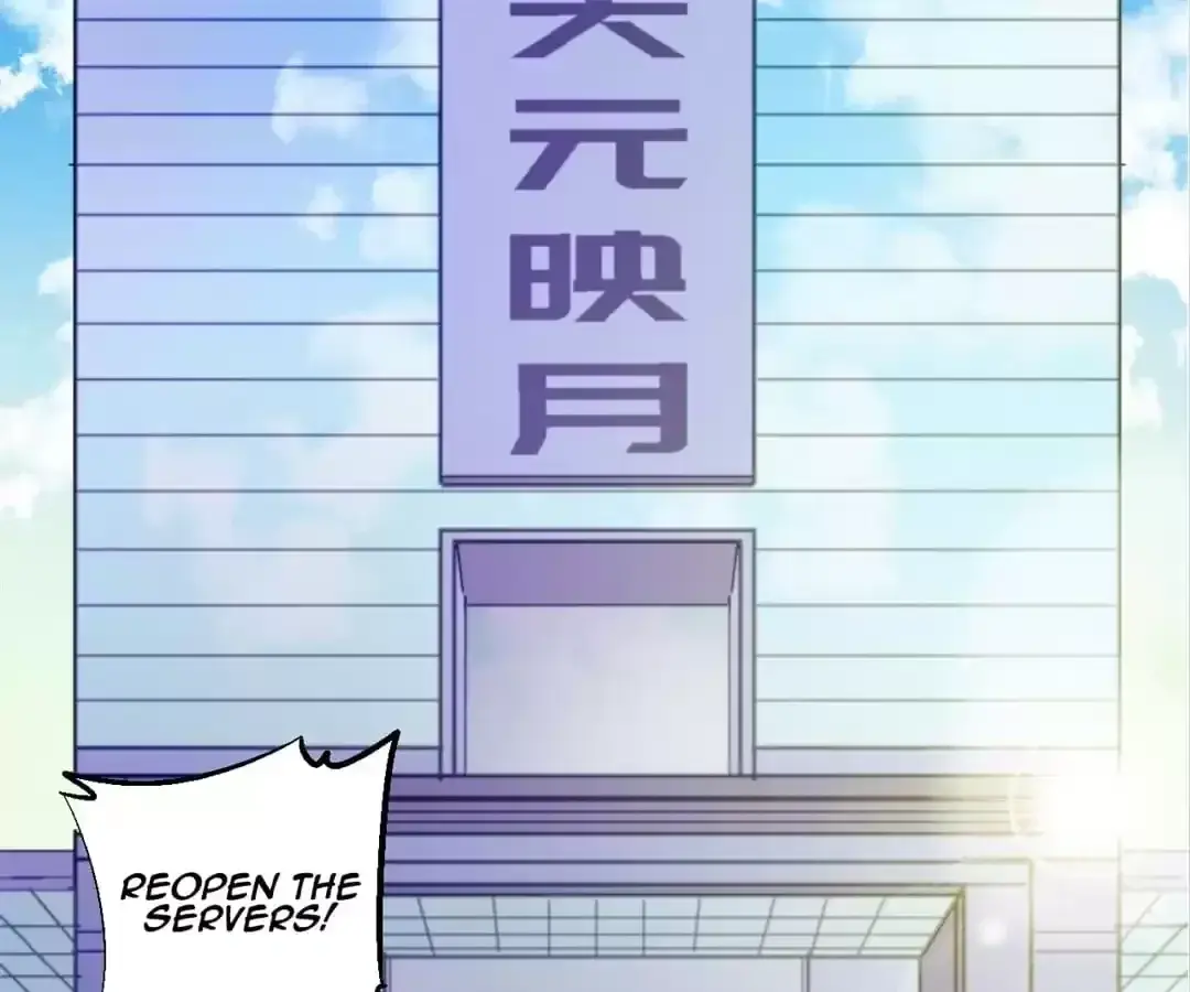 Read Fatal Code chapter 71 image 0 on Lezhin