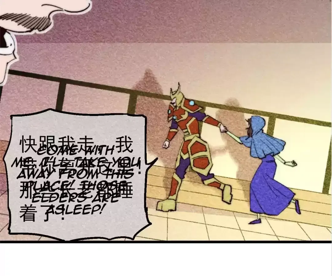 Read Fatal Code chapter 91 image 32 on Lezhin