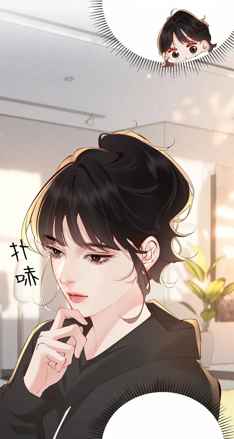 Read Fatal Favoritism chapter 29 image 4 on Lezhin