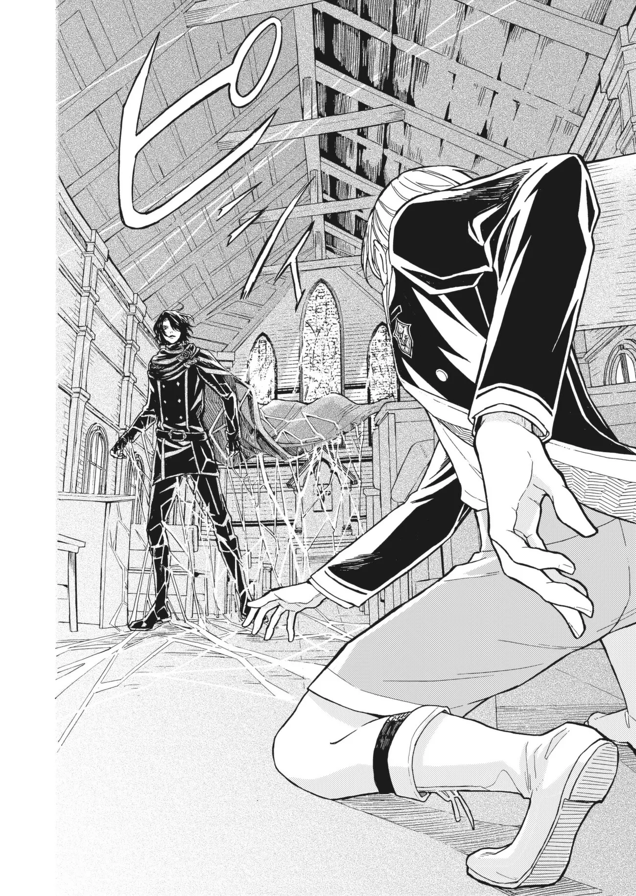 Read Fatal Favoritism chapter 63 image 1 on Lezhin