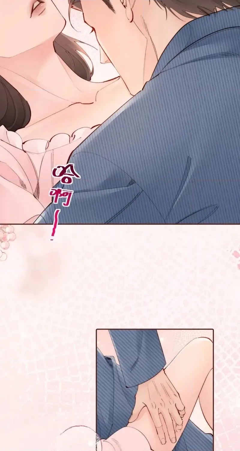Read Fatal Favoritism chapter 67 image 29 on Lezhin