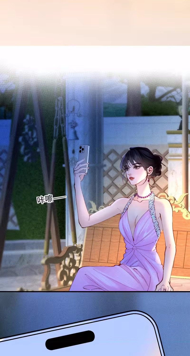 Read Fatal Favoritism chapter 68 image 18 on Lezhin