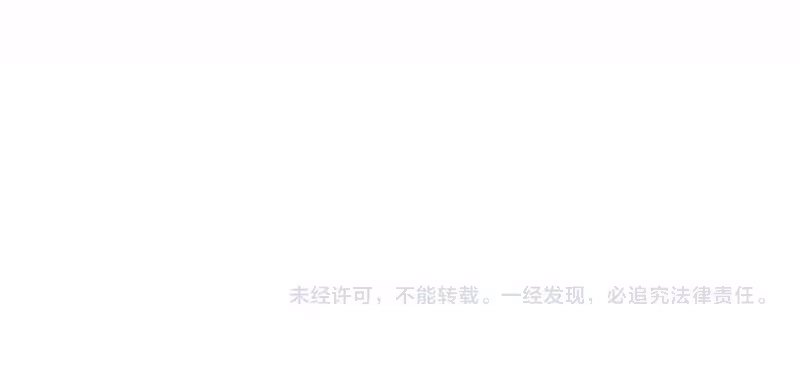 Read Fatal Favoritism chapter 68 image 30 on Lezhin