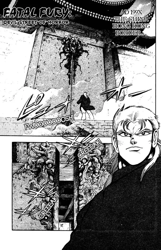 Read Fatal Fury chapter 1 image 2 on Lezhin
