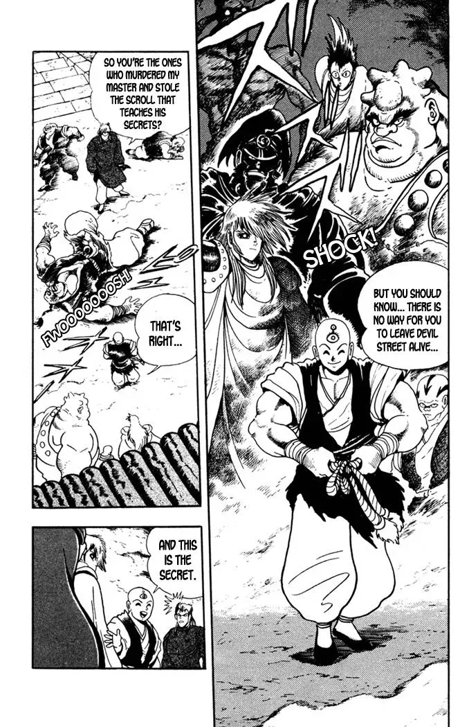 Read Fatal Fury chapter 1 image 5 on Lezhin