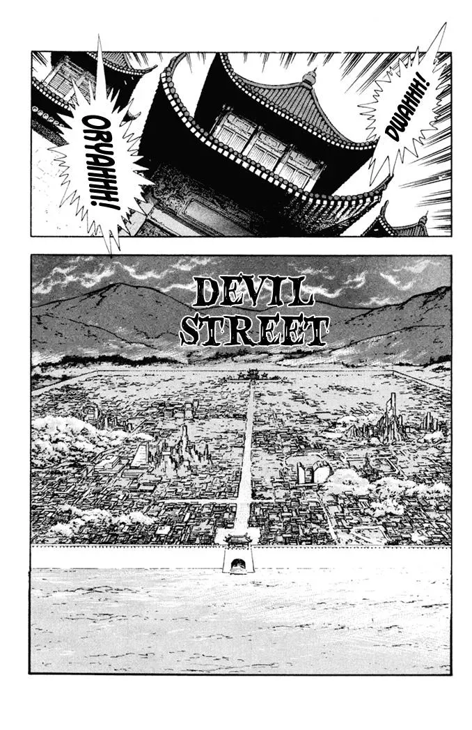 Read Fatal Fury chapter 1 image 7 on Lezhin