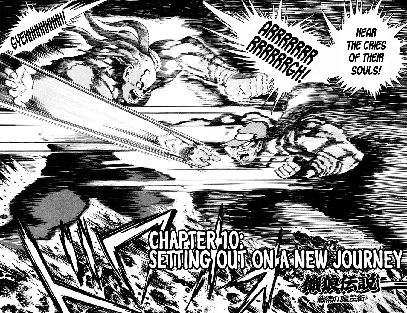 Read Fatal Fury chapter 10 image 1 on Lezhin