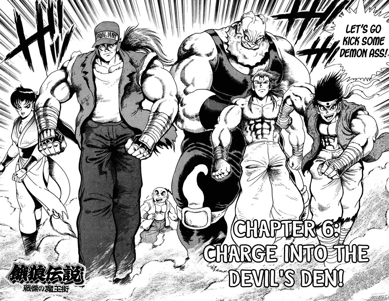 Read Fatal Fury chapter 6 image 3 on Lezhin