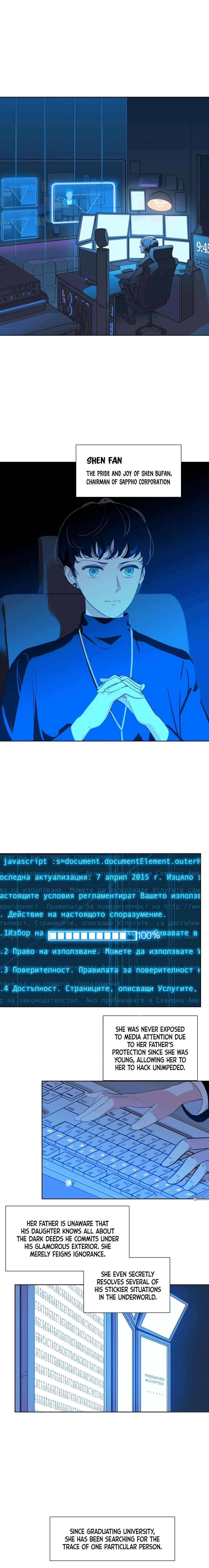 Read Fatal Possession chapter 1 image 13 on Lezhin