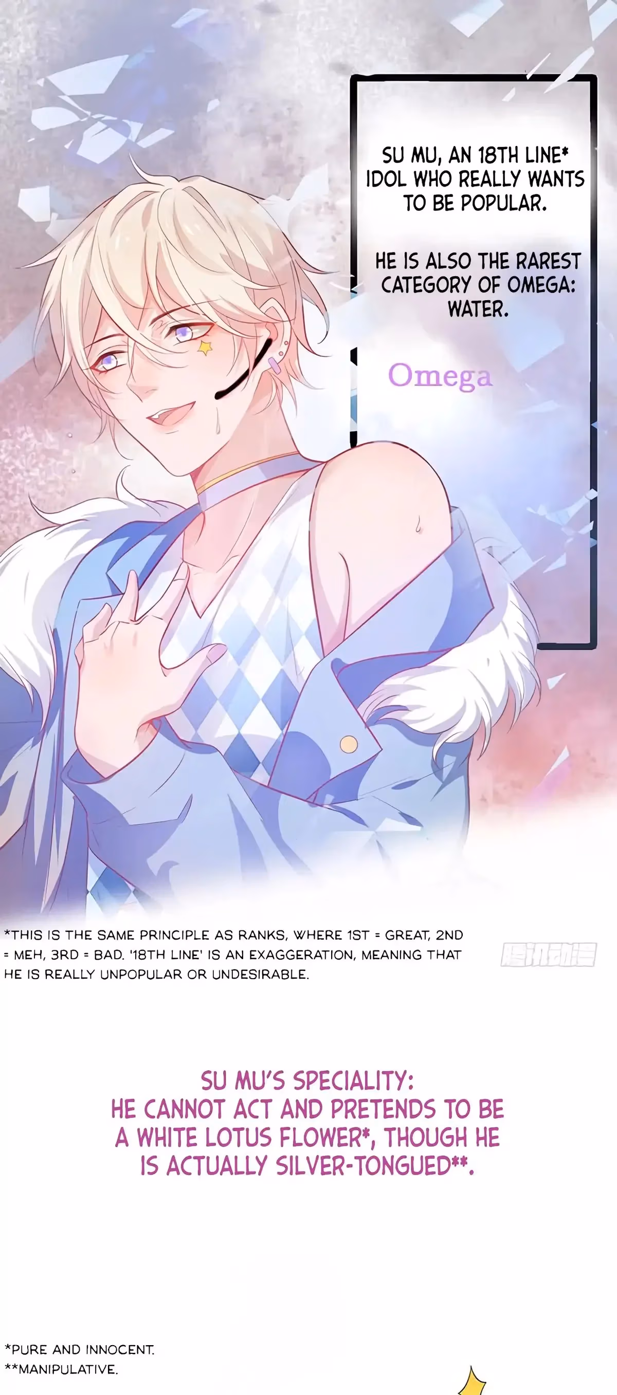 Read Fatal Scents chapter 1 image 3 on Lezhin