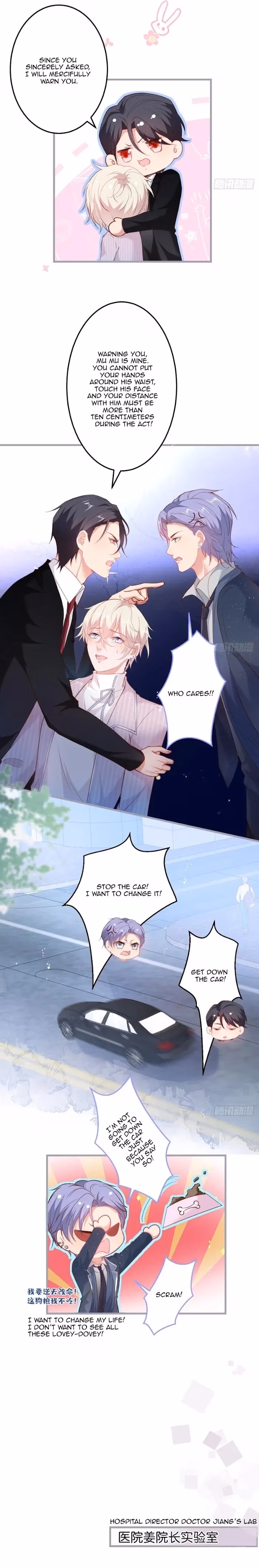 Read Fatal Scents chapter 140 image 3 on Lezhin