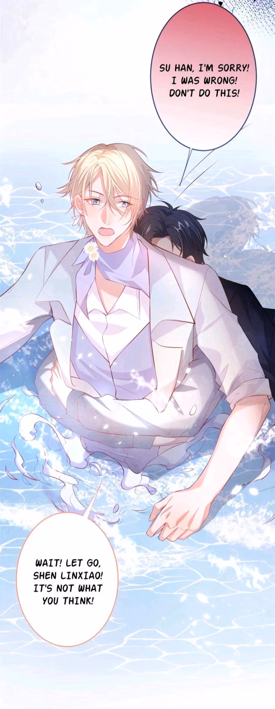 Read Fatal Scents chapter 157 image 2 on Lezhin