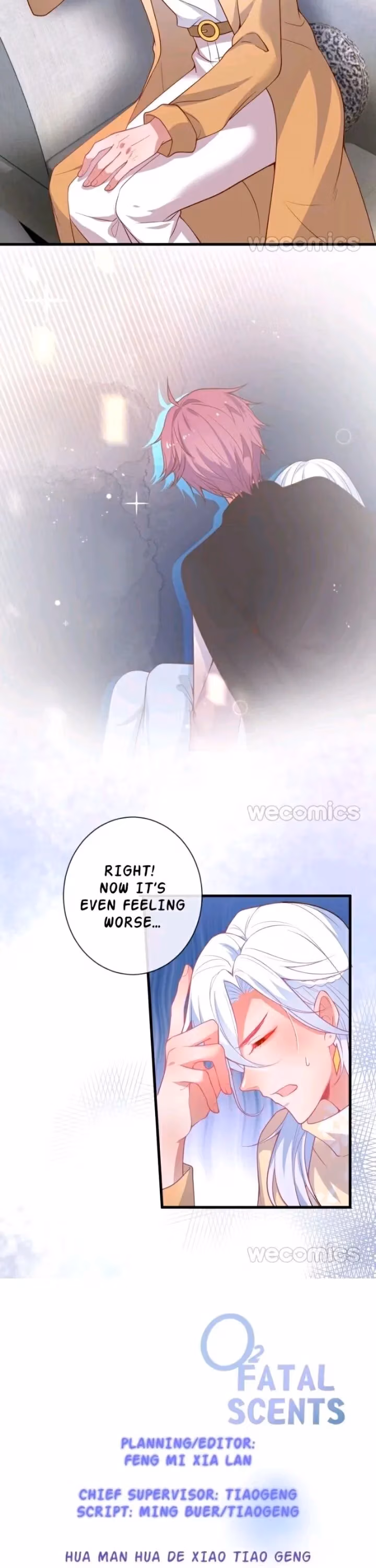 Read Fatal Scents chapter 17 image 1 on Lezhin
