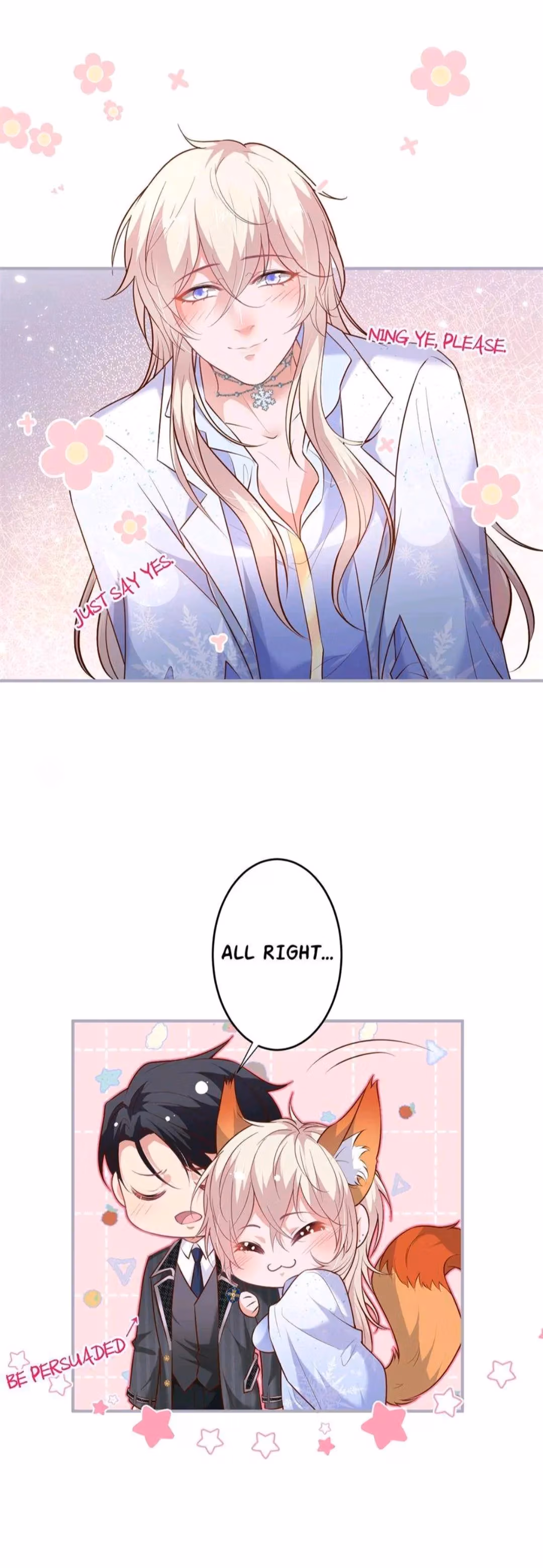 Read Fatal Scents chapter 173 image 6 on Lezhin