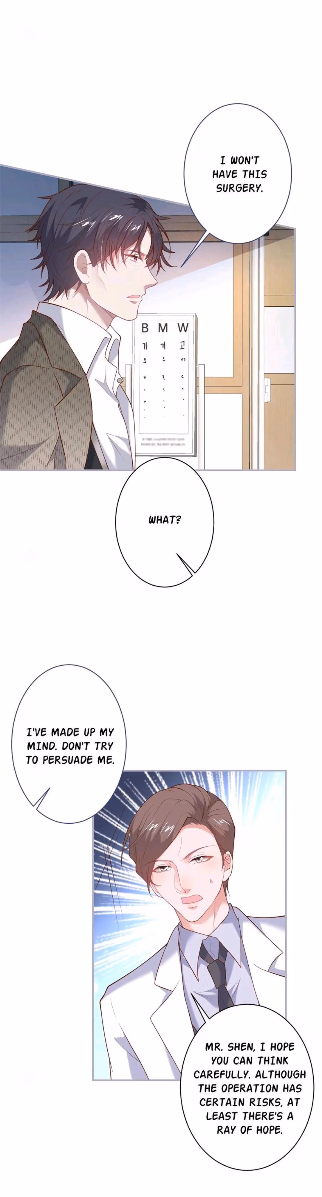 Read Fatal Scents chapter 188 image 11 on Lezhin