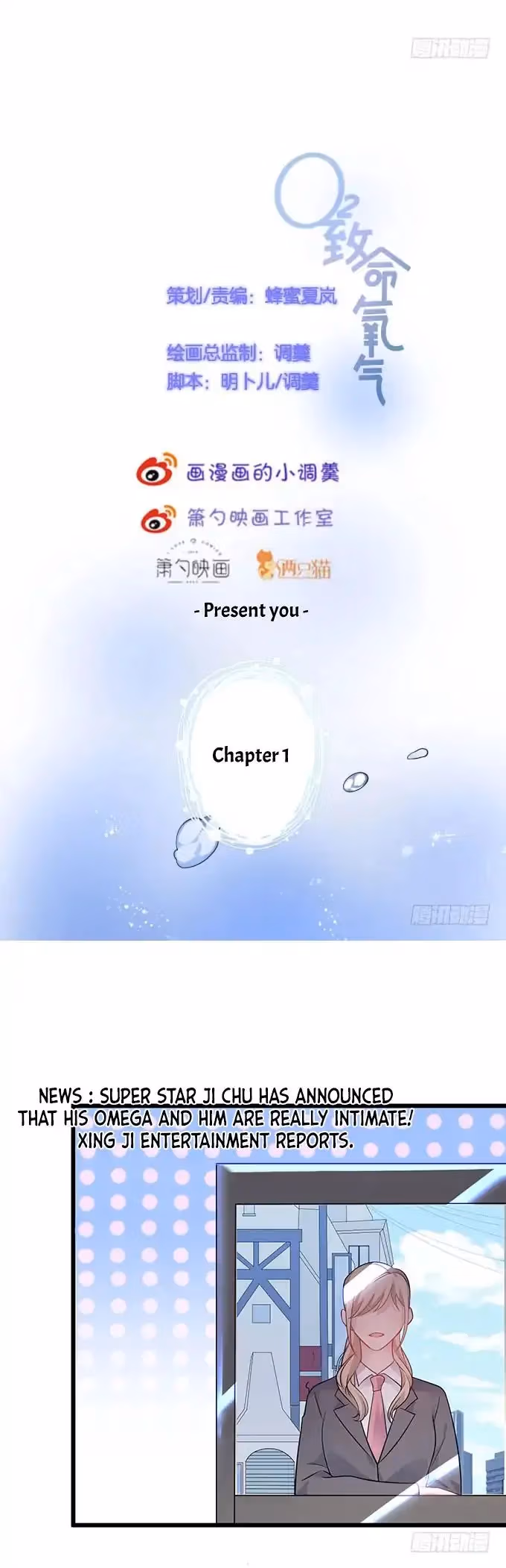 Read Fatal Scents chapter 2 image 9 on Lezhin