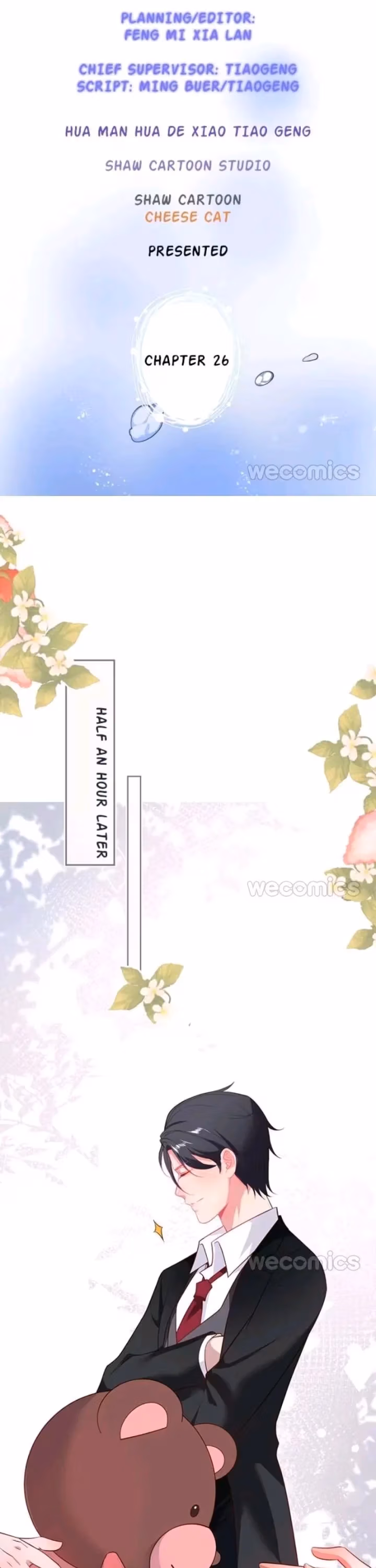 Read Fatal Scents chapter 26 image 4 on Lezhin