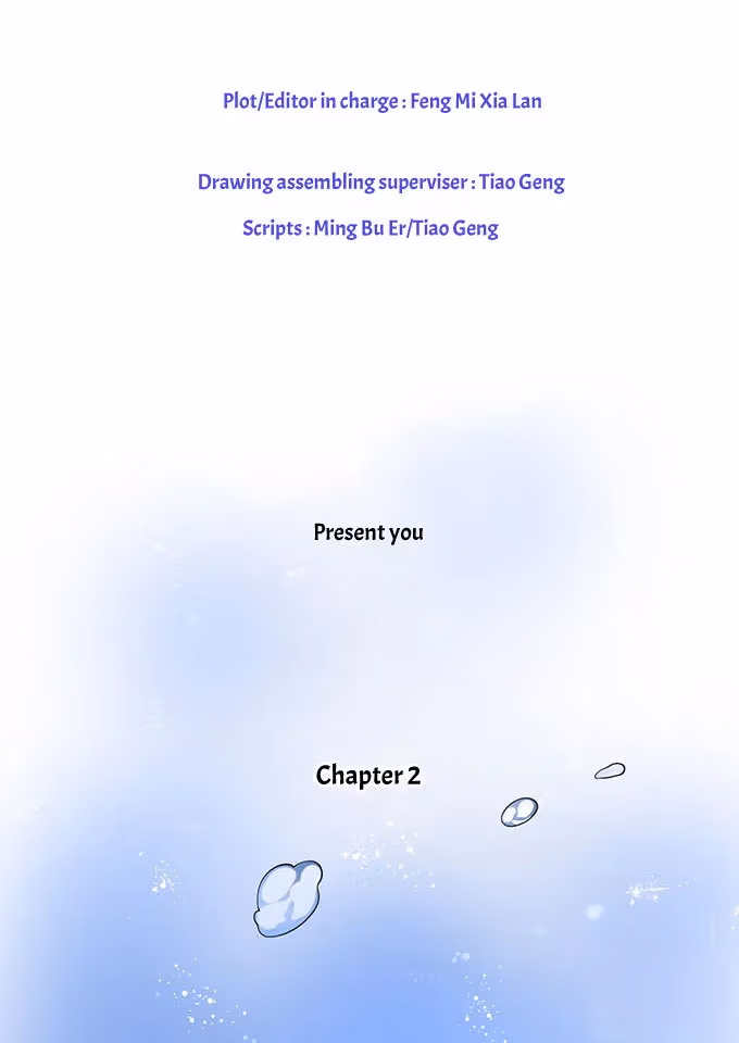 Read Fatal Scents chapter 3 image 12 on Lezhin